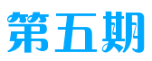 150235675356960.png