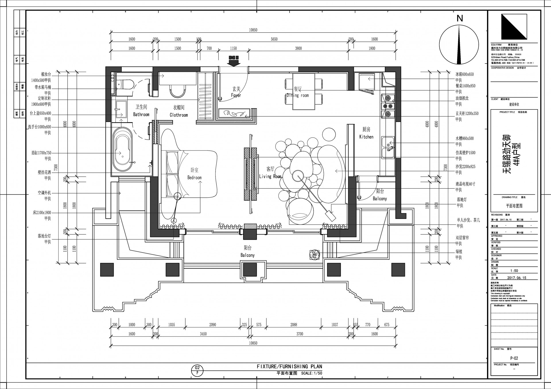 活力网最新AutoCAD室内设计施工图中级教程——样板间案例--博客--活力网-让学习更简单!