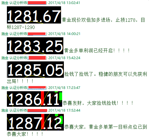 收入证明_客户的收入状况(2)