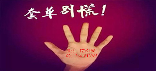 5.25 套单别慌.png