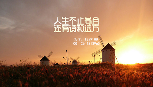 5.25 诗和远方1.png