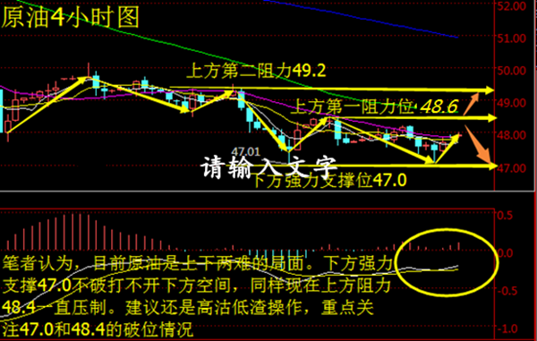 原油.png