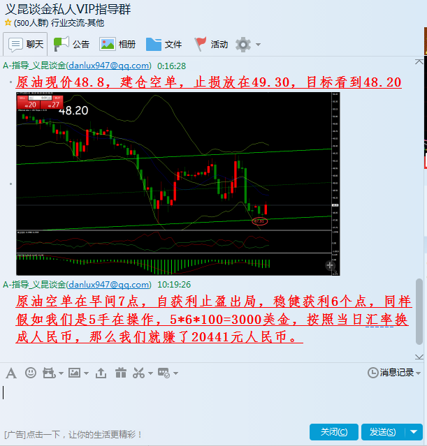 QQ截图20170602101946.png