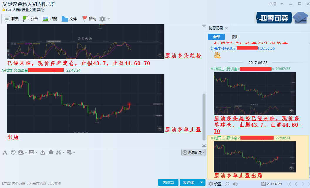 油盈利.png