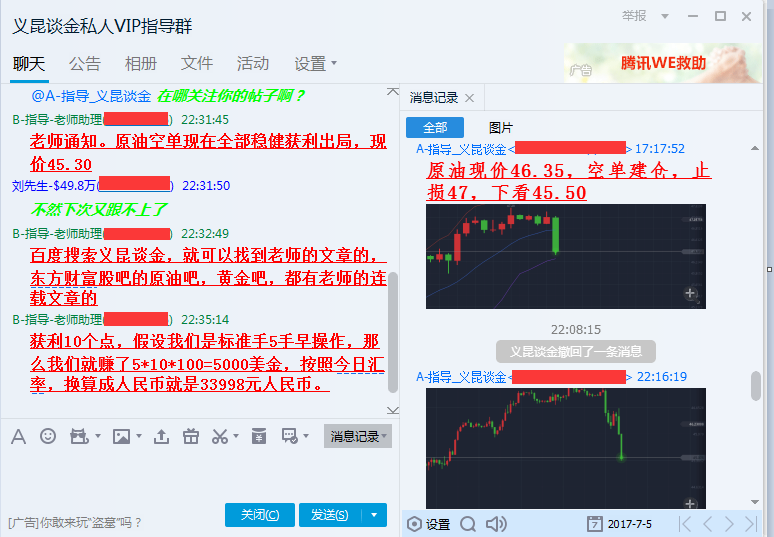 原油.png