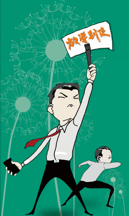 放学别走.png