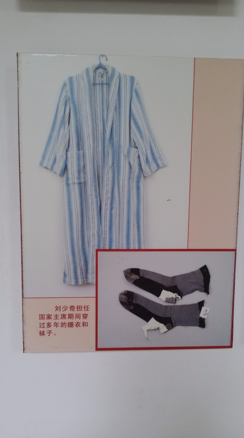 10刘少奇担任国家主席期间穿过的睡衣和袜子.jpg