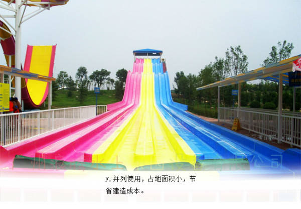 水上乐园设备-彩虹竞赛滑梯