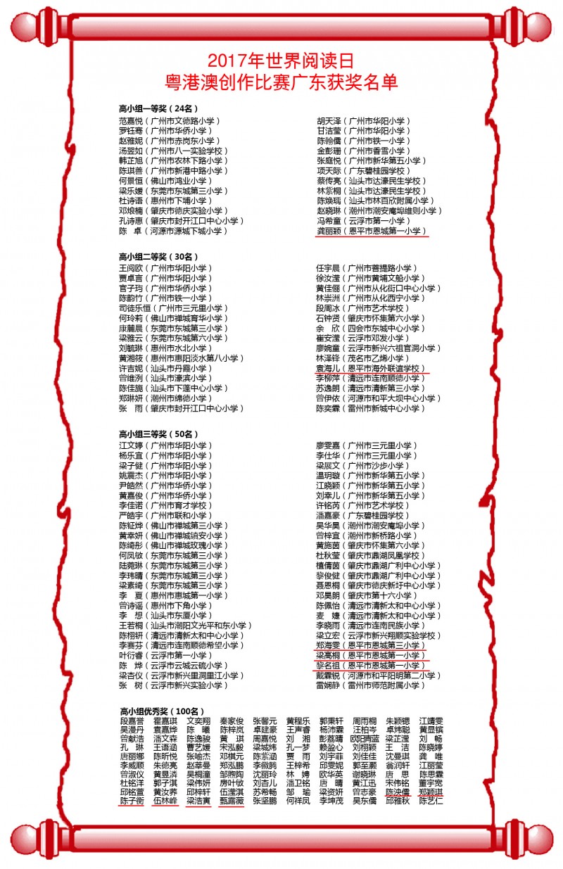 高小组2.jpg