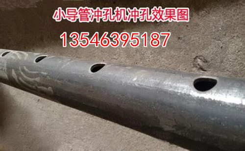 四川宜宾购买地点超前小导管打孔机_建材机械