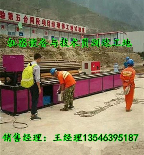 云南临沧高铁隧道超前支护小导管打孔机生产地