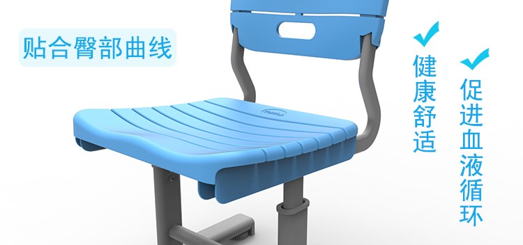 课桌椅椅座设计特点.jpg