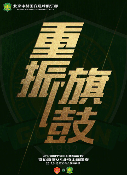 71f79d03ly1ffh6i4qouwj21e01y81kv.jpg