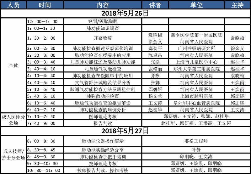微信图片_20180512212227.jpg