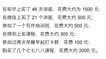 课程清单.png