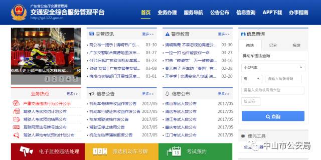 微信图片_20170615085318.jpg