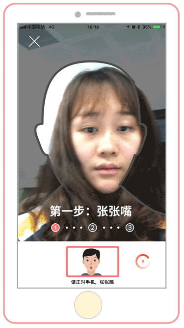 手机.gif
