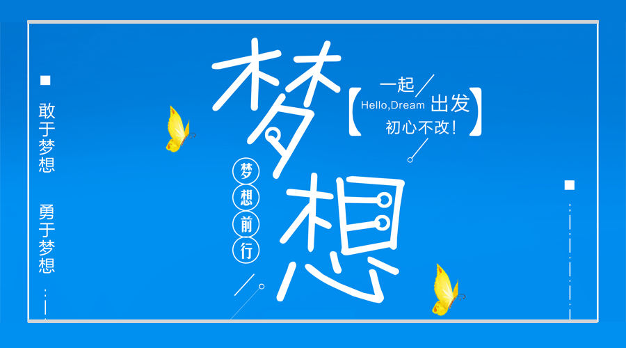 mengxiang.jpg