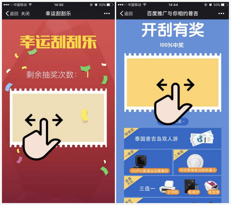 萌cry!这样的促单活动真的超想参加!-活动攻略-24好玩