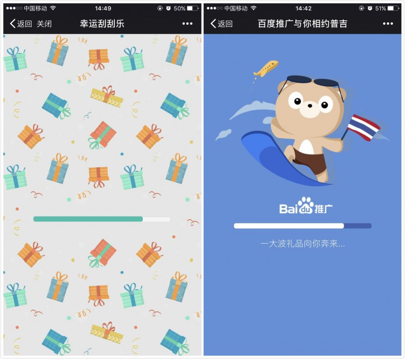 萌cry!这样的促单活动真的超想参加!-活动攻略-24好玩