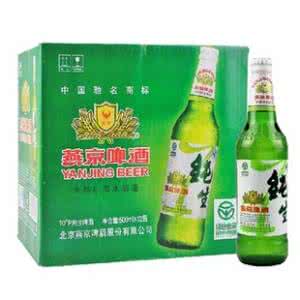 燕京啤酒.jpg