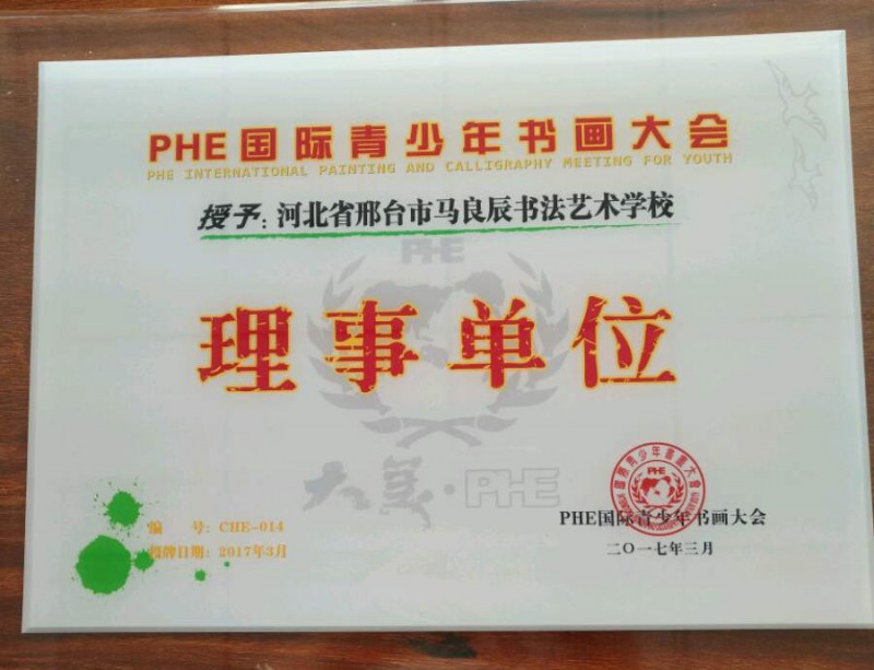 微信?#35745;琠20170623090447.jpg 微信?#35745;琠20170623090447.jpg