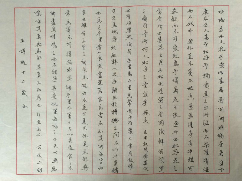 微信?#35745;琠20170623090348.jpg 微信?#35745;琠20170623090348.jpg