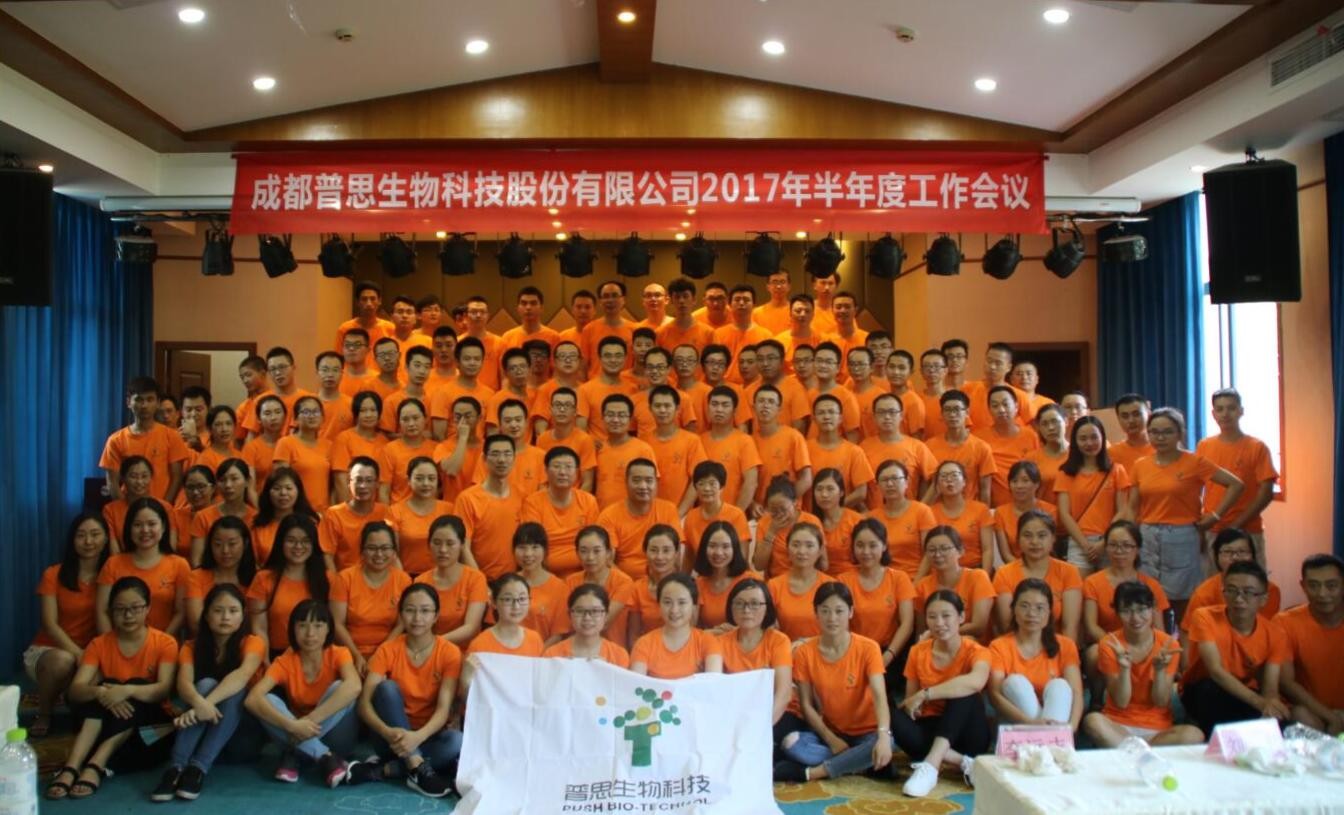 大合影.jpg