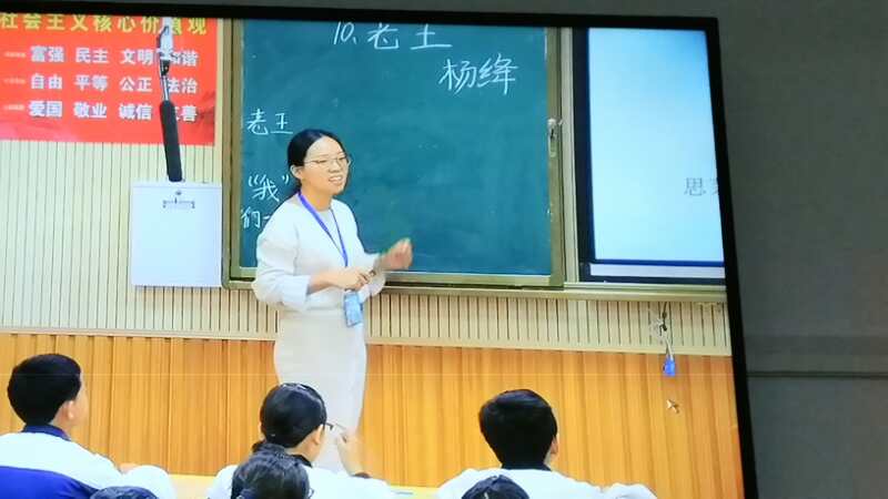 刘老师的语文课堂。.jpg