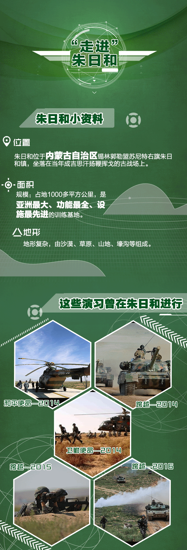 微信图片_20170801153358.gif
