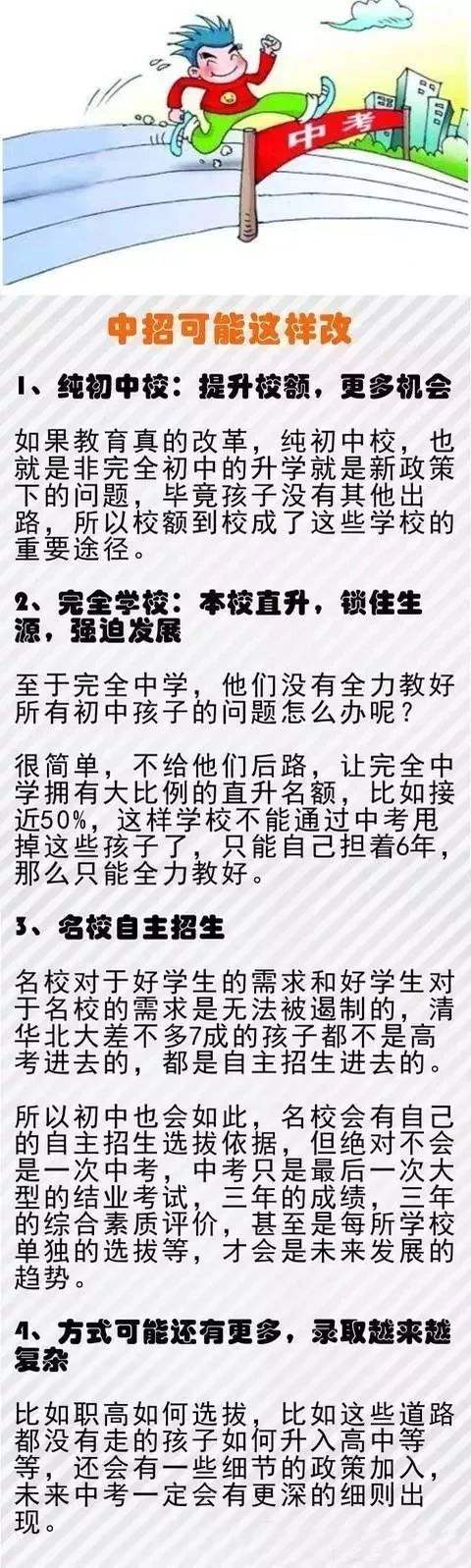 微信图片_20180404092226.jpg