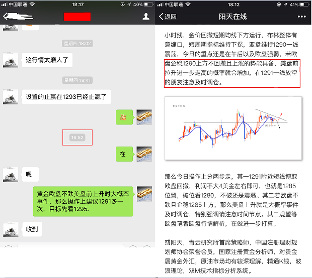 QQ截图20171127184220.png