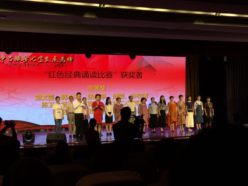 红色经典诵读比赛获奖者.jpg