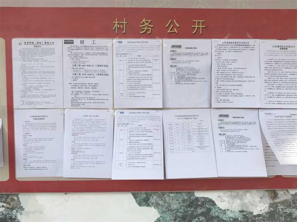 2018.2.9市农机局:就业春风吹进门 春节慰问暖心窝04.jpg