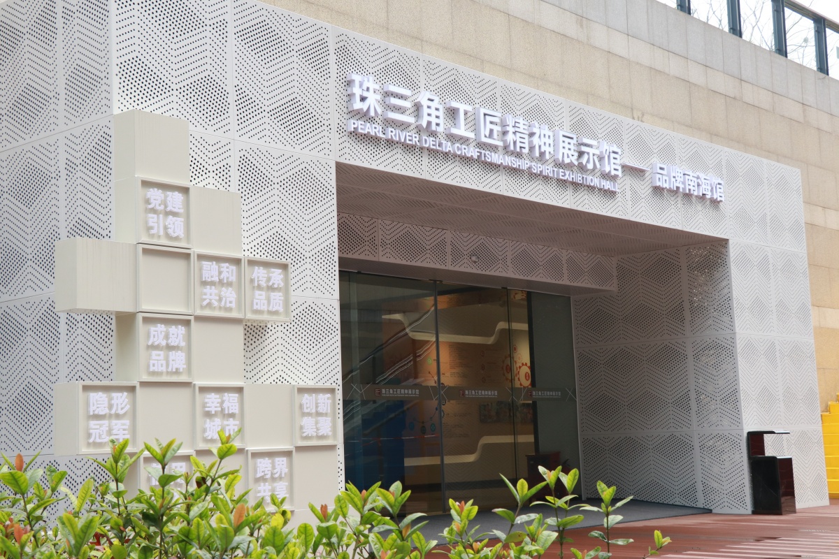 千灯湖创投小镇