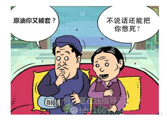 原油被套.jpg