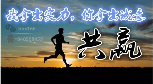 共赢.png