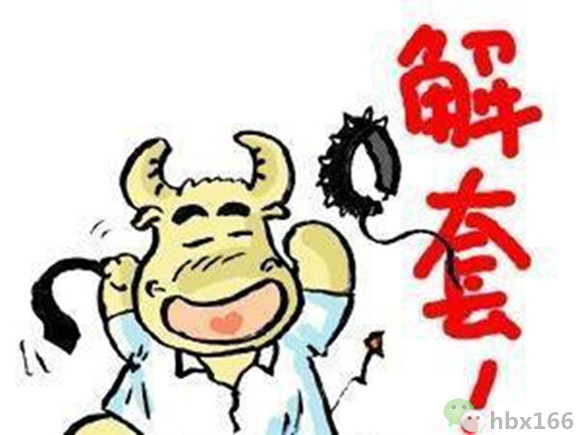 解套.jpg