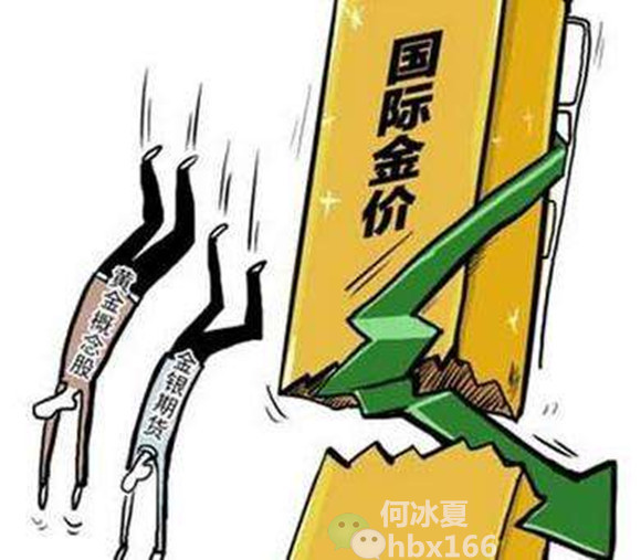 黄金暴跌_副本.jpg