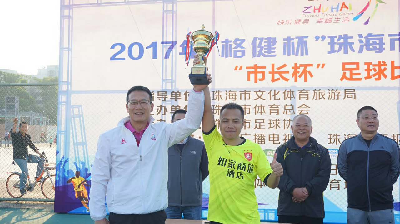 微信图片_20171127135023.jpg