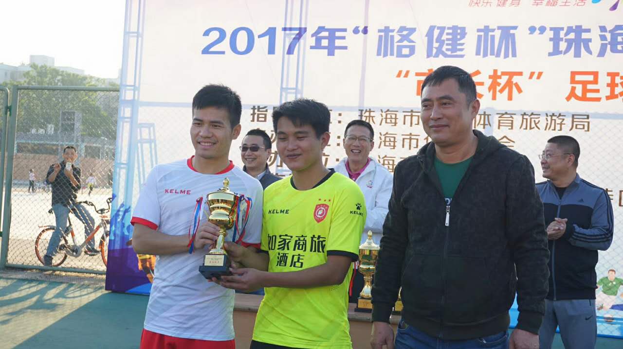 微信图片_20171127134957.jpg