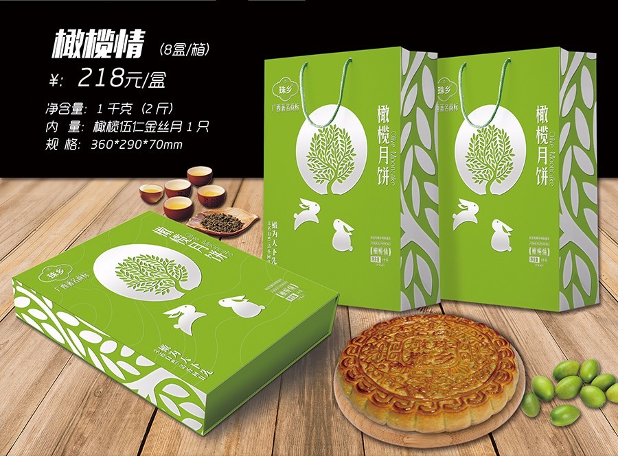 橄欖情1.jpg