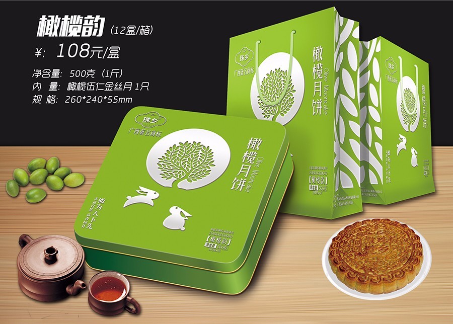 橄欖韻1.jpg
