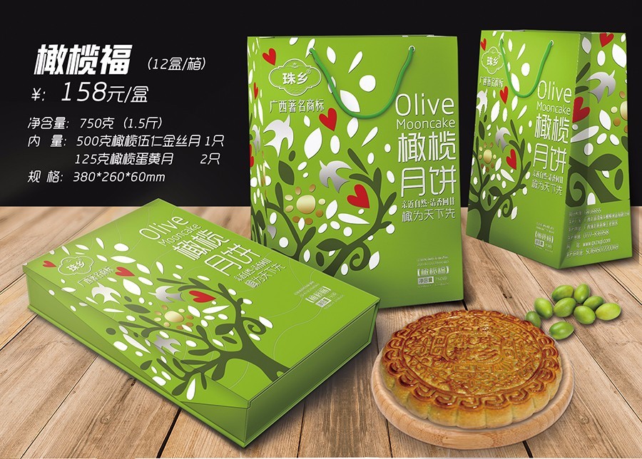 橄欖福1.jpg
