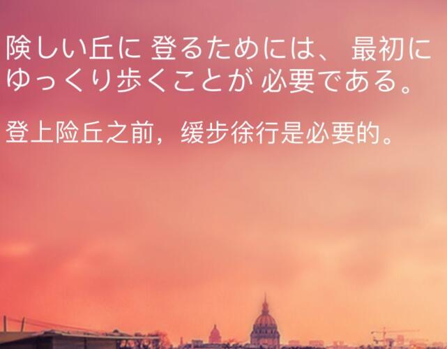 日语日语.jpg 日语日语.jpg