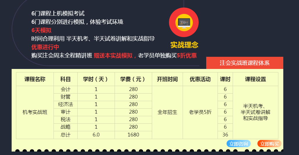 注册会计师证_深圳注册会计师收入(2)