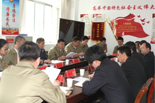 会议全.jpg