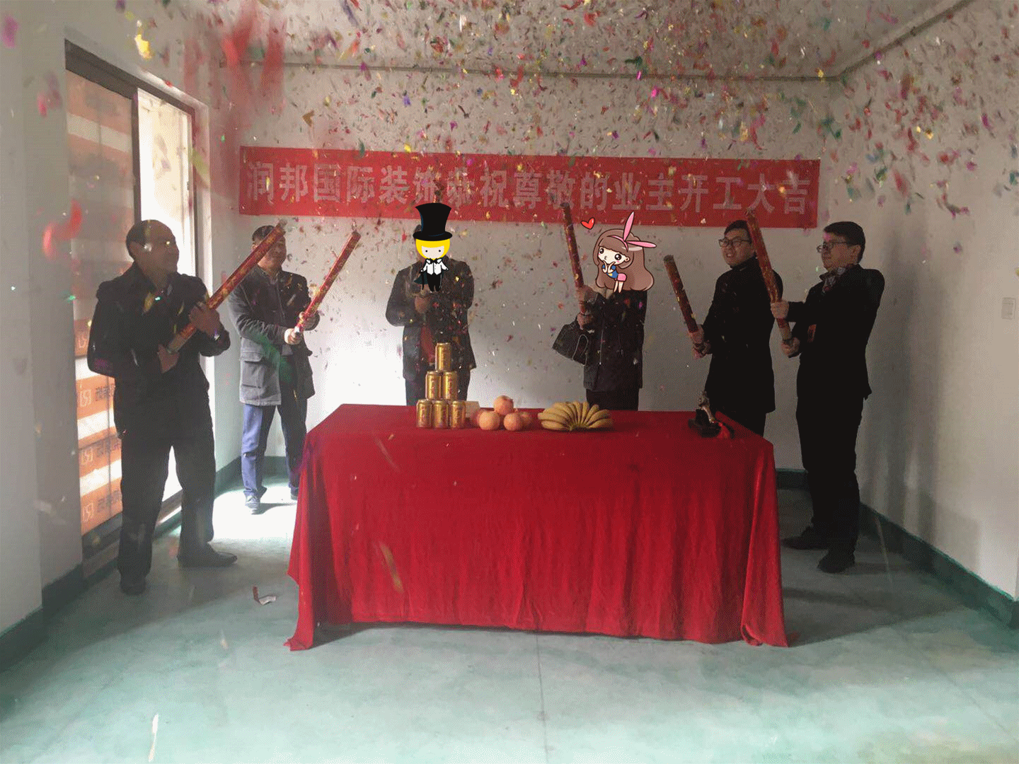 微信图片_20180114091840_副本.gif