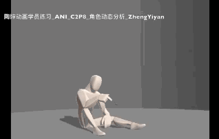 郑一炎02-角色动态分析.gif
