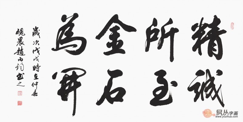 餐厅挂什么内容的书法最合适?错过这些会后悔 1526291907.jpg